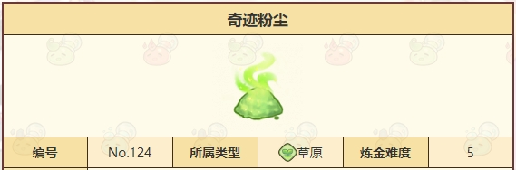 诺弗兰物语游戏截图2