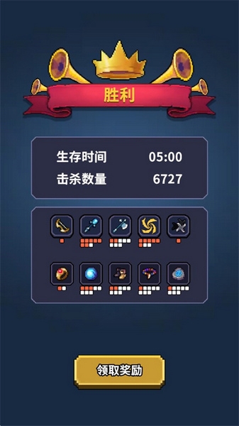 最终黎明新手教程图片8