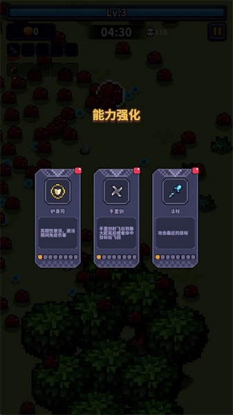 最终黎明新手教程图片5