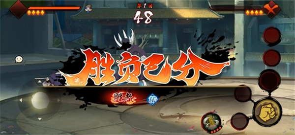 虚化G火影新手攻略图片5