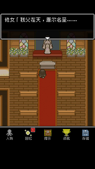 为什么勇者大人会这么弱呢成就达成攻略11