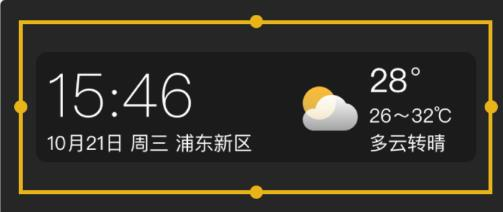 番茄天气app如何添加桌面组件