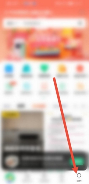 土巴兔装修app入驻合作方法图片1