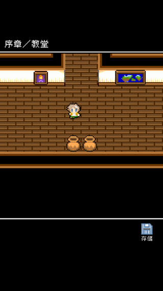 为什么勇者大人会这么弱呢新手攻略7