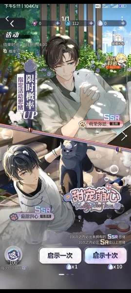 新人入坑抽卡攻略2