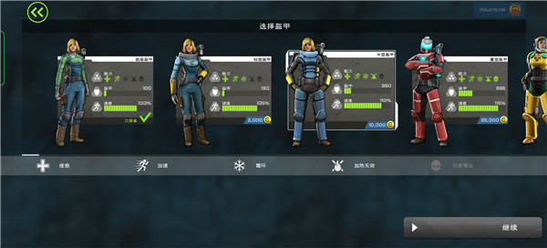 异形工厂怎么玩3