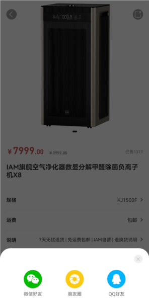 积分获取教程配图2