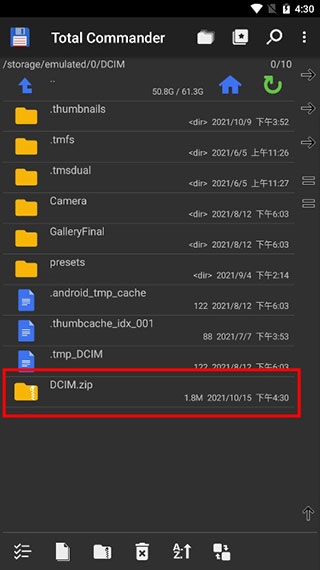 totalcommander使用教程图片5