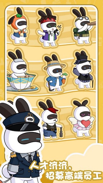 兔克的餐厅图片