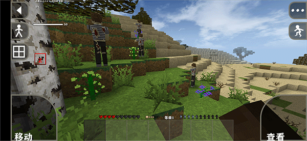 生存战争4截图2