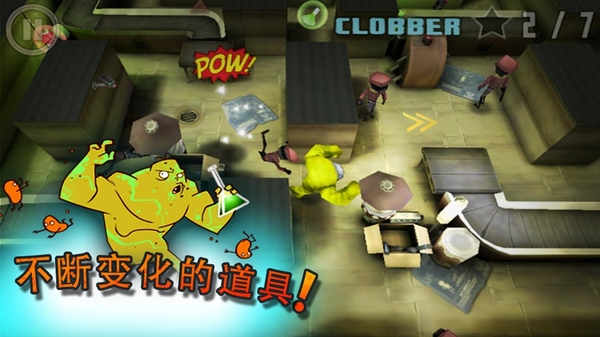 小怪兽大逃亡图片