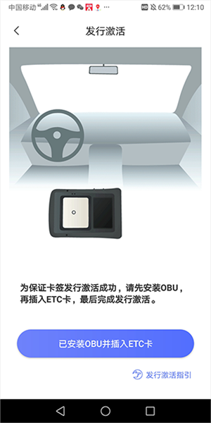 畅捷云appetc怎么办理图片2