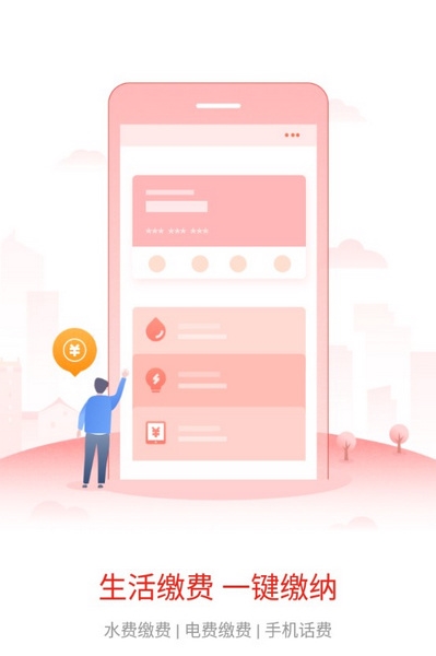 爱山东枣庄app截图3