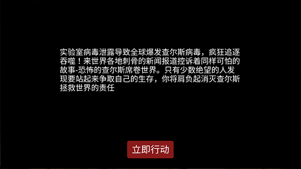 枪战精英求生新手攻略图片2