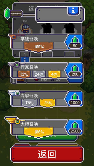 国王之手游戏攻略图片2