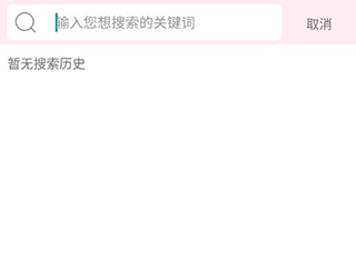 云朵阅读使用教程2