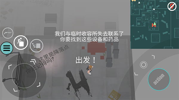 僵尸上方的通路图片