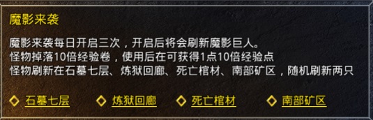 原始传奇辉煌版图片8