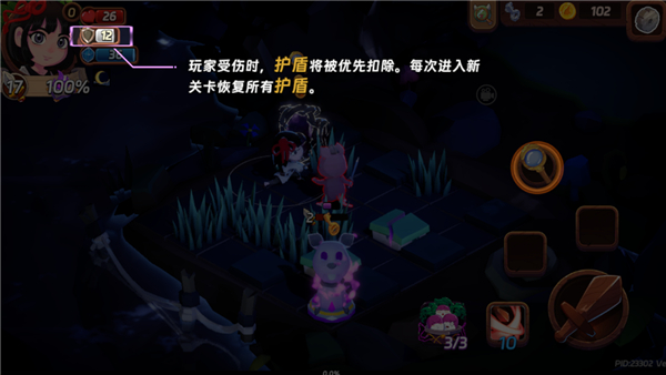 汉克旅店新手攻略图片2