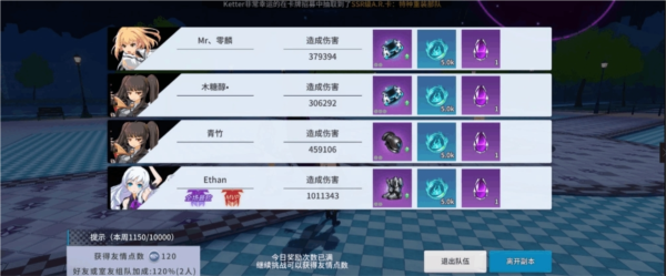 零界之痕单机版图片4