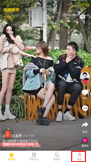 小狗赚钱app怎么提现1