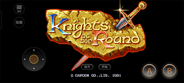 圆桌骑士游戏攻略图片1