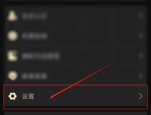 微商助手APP怎么导出隐私数据2