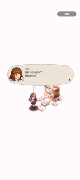 棕色尘埃2新手攻略图片3