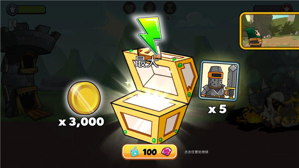 一起来拆塔新手攻略图片5