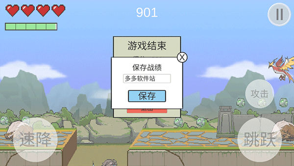 暃檐走壁新手攻略图片2