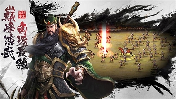 超级群英传图片