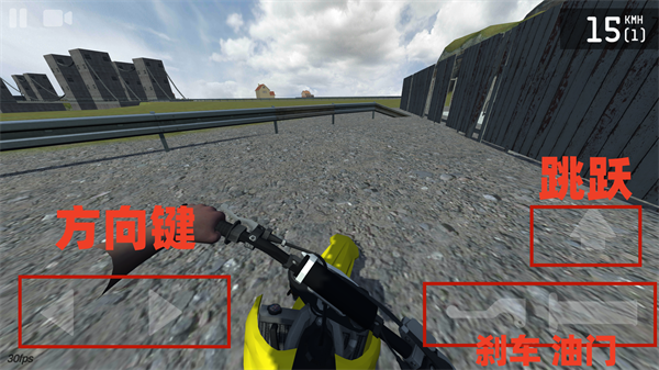 wheelie life2截图3