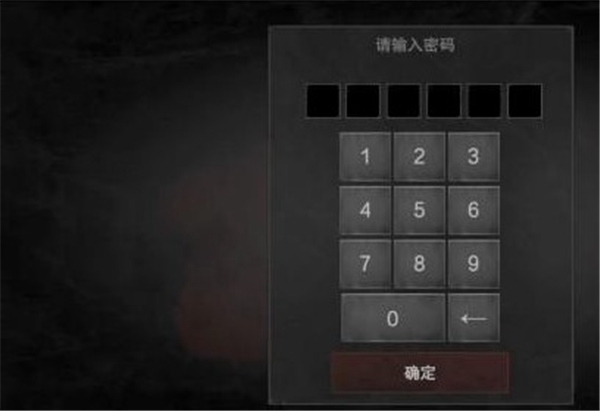 无尽梦魇怪医医院游戏攻略图片10