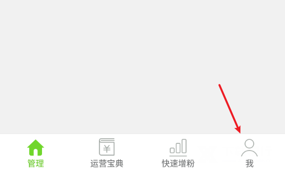 公众号助手APP图片3