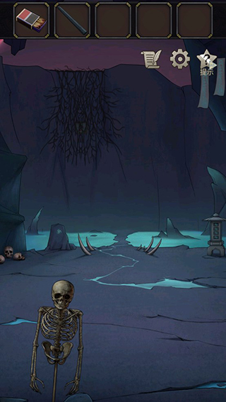 浮生物语第一章攻略截图6