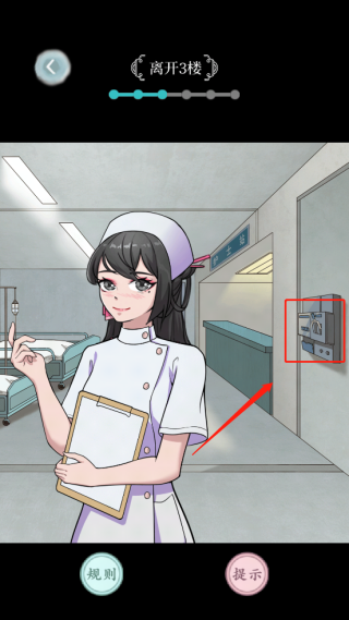 规则怪谈截图12