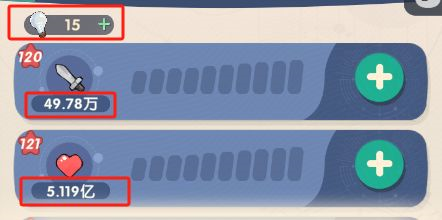 魔魔打勇士图片2