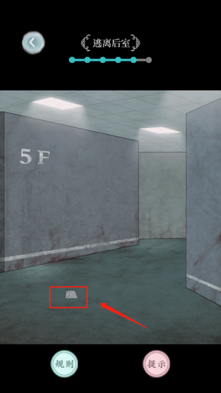 规则怪谈截图18