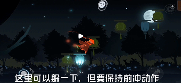 点灯人第五关闯关攻略图片4