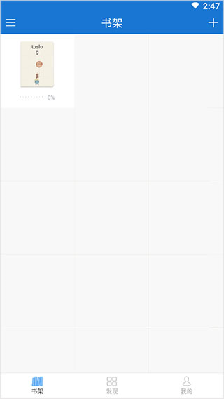Anyview阅读器找书教程图片1