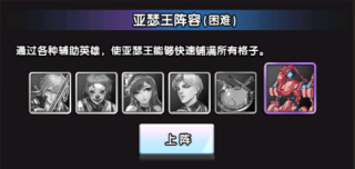 守望之战0.1折截图11