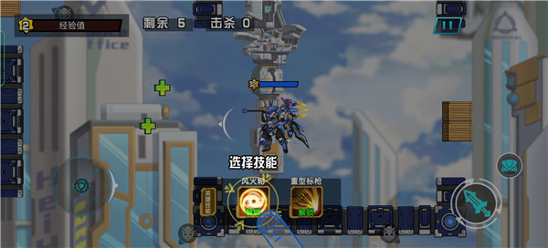 无敌钢铁机甲新手攻略图片2