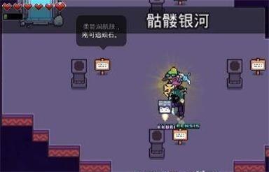 浮岛物语图片19