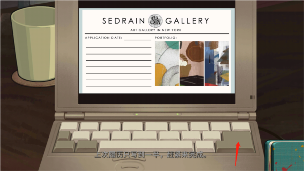 倾听画语最美好的景色游戏攻略图片11