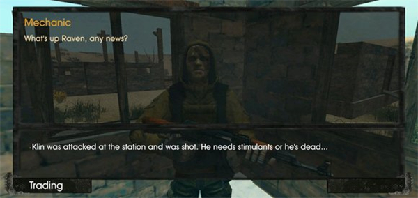 太阳起源破解版截图6