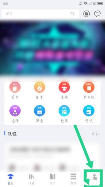 考试类型修改教程1