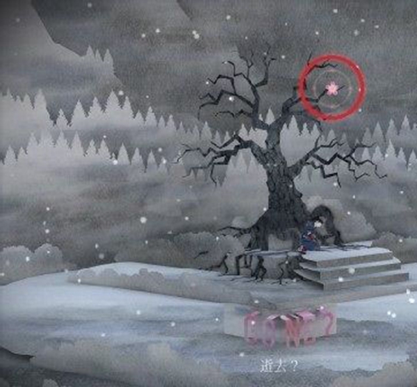 纸境游戏攻略图片1