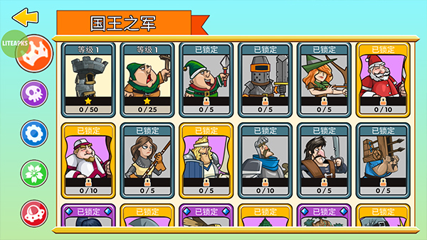 塔的征服游戏攻略图片1