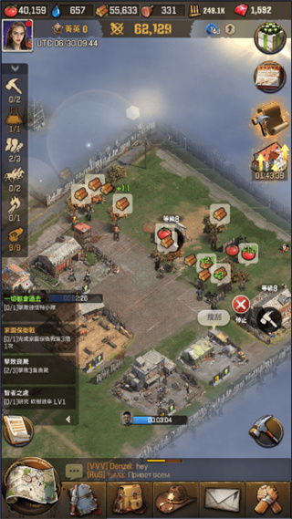 行尸走肉生存者截图2