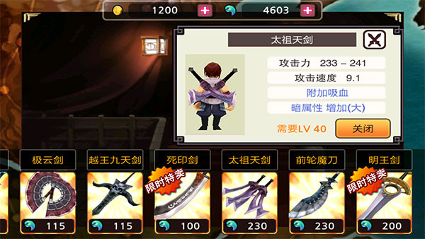 亡灵杀手外传截图4